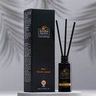 Диффузор ароматический AROMA REPUBLIC, 20 мл, "White cedar", белый кедр и роза - Фото 1