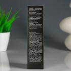 Диффузор ароматический AROMA REPUBLIC, 20 мл, "White cedar", белый кедр и роза - Фото 4