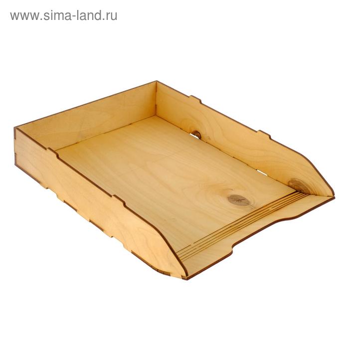 Лоток для бумаг горизонтальный, 320 х 225 х 55 см, деревянный (береза), цвет неокрашенный - Фото 1