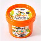 Бальзам для волос Natura Siberica Organic Kitchen Aloha Papaya, увлажняющий, 100 мл - Фото 4