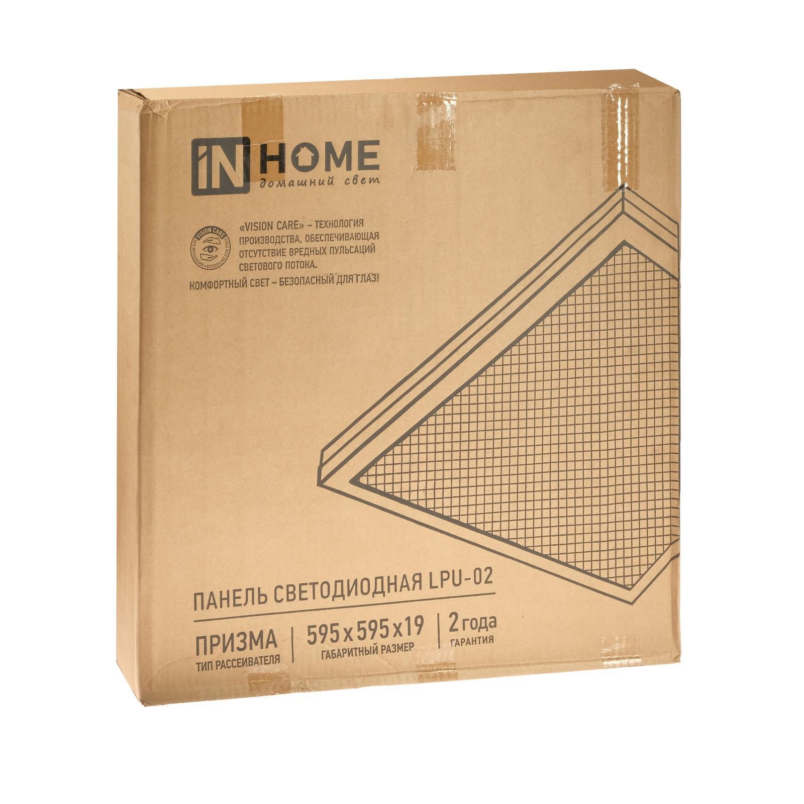 Светильник in home призма lpu-02. Панель сд унив lpu-02 36вт призма 230в 6500к 3100лм 595х595х19мм ip40 in home. Панель светодиодная опал 40вт. In home lpu 01 призма. Светильник in home призма lpu-02.