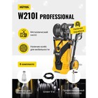 Мойка высокого давления Huter W210i PROFESSIONAL, 210 бар, 450 л/ч 70/8/18 - Фото 2