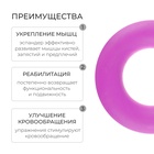 Эспандер кистевой Fortius, 5 кг, цвет фиолетовый - Фото 2