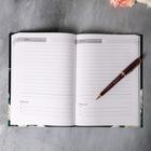 Подарочный набор «Классному учителю»: ежедневник А5, 80 листов, ручка и крем для тела, аромат хлопка - Фото 3