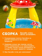 УЦЕНКА Бассейн надувной «Гриб», 102×89 см, от 1-3 лет, 57114NP INTEX 5183921