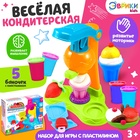 Набор для игры с пластилином «Весёлая кондитерская» - Фото 1