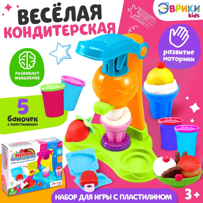 Набор для игры с пластилином «Весёлая кондитерская» - Фото 1