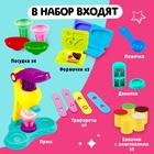 Набор для игры с пластилином «Весёлая кондитерская» - Фото 2