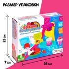 Набор для игры с пластилином «Весёлая кондитерская» - Фото 4