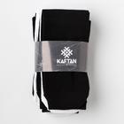 Набор мужских носков KAFTAN, р. 41-44 (27-29 см), 5 пар, белый/чёрный - фото 46034143