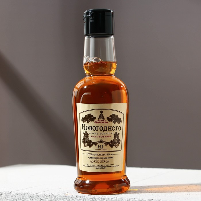 Гель для душа во флаконе джемесон "Новогоднего настроения" 250 мл, аромат древесный с пряными нотами 20316