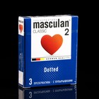Презервативы Masculan 2 classic, с пупырышками, 3 шт - Фото 1