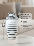 Ваза для цветов «Ситула», 35×16 см, d горлышка 7.5 см, d отверстия 11.5 см, стекло, МИКС - Фото 2