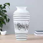 Ваза для цветов «Ситула», 35×16 см, d горлышка 7.5 см, d отверстия 11.5 см, стекло, МИКС - Фото 4