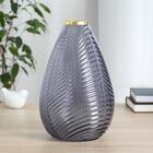 Ваза "Киркинес" лиловый Матильда d-5,5см,  26х15см  (артикул 5177966)  большой выбор товаров оптом и в розницу по низким ценам с доставкой