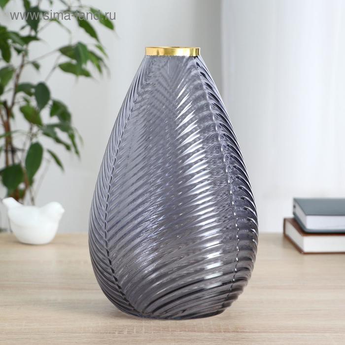 Ваза для цветов «Киркинес», d=5.5 см, 26×15 см, лиловая - Фото 1