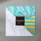 Тряпочка для очков «Счастье рядом» - Фото 4