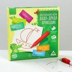Настольная игра «Дудл-друдл. Крокодил» 2 в 1 - Фото 1