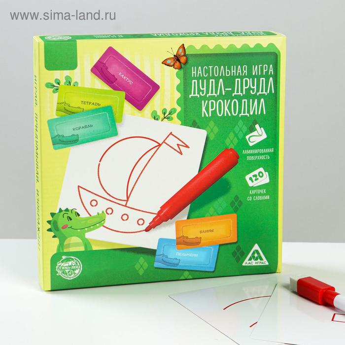 Настольная игра «Дудл-друдл. Крокодил» 2 в 1 - Фото 1