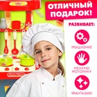 Игровой модуль кухня «Севилья» в чемоданчике, с аксессуарами, световые и звуковые эффекты, высота 65.5 см - Фото 4