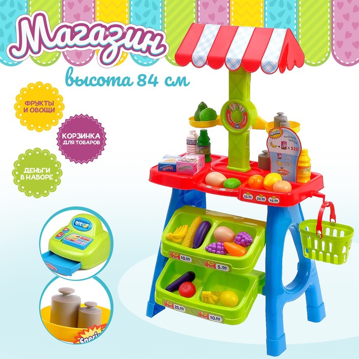 Игровой модуль «Продуктовая лавка» с аксессуарами - Фото 1