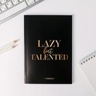 Ежедневник в тонкой обложке Lazy but Talented, А5, 80 листов - Фото 1