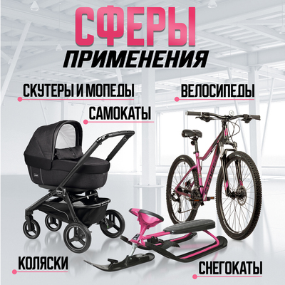 Замок навесной велосипедный LOCKLAND, 6×650 мм, перфорированный ключ, розовый
