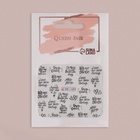 Слайдеры для ногтей «Будь собой», чёрные - Фото 3