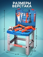 Игровой модуль в чемодане «Умелец Я», 69 элементов, со звуковыми эффектами, работает от батареек - Фото 3