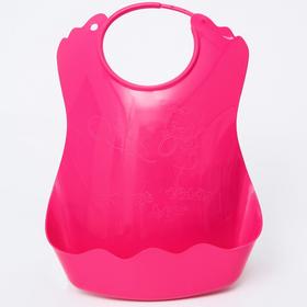 Нагрудник для кормления пластиковый с карманом, цвет розовый