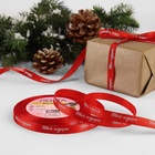 Лента атласная «Твой подарок», 10 мм, 23 ± 1 м, цвет красный №26 - Фото 2