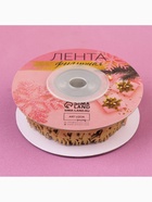 Лента декоративная фигурная «Олени», 20 мм, 9±0.5 м, цвет золотой - Фото 6