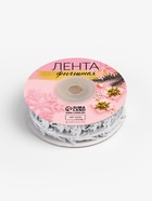 Лента декоративная фигурная «Олени», 20 мм, 9±0.5 м, цвет серебряный - Фото 3