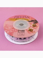 Лента декоративная фигурная «Олени», 20 мм, 9±0.5 м, цвет серебряный - Фото 4