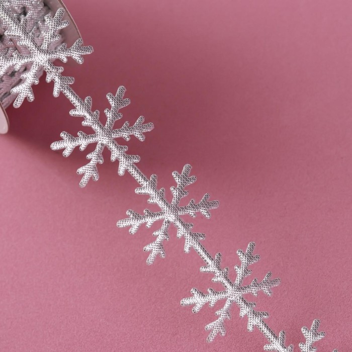 Лента декоративная фигурная «Снежинки», 25 мм, 9 ± 0,5 м, цвет серебряный