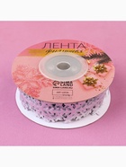 Лента декоративная фигурная «Снежинки», 25 мм, 9±0.5 м, цвет серебряный - Фото 4