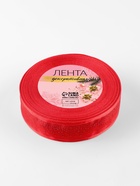 Лента капроновая «Блёстки», 25 мм, 18±1 м, красная - фото 118959985
