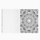 Ежедневник-Смэшбук с раскраской антистресс А5, 80 л «Рисуй, танцуй, мечтай» - Фото 6