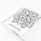 Ежедневник-Смэшбук с раскраской антистресс А5, 80 л «Рисуй, танцуй, мечтай» - Фото 3