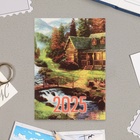 Карманный календарь "Живопись -1" 2025 год, 7х10 см, МИКС - Фото 4