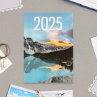 Карманный календарь "Живопись -1" 2025 год, 7х10 см, МИКС - Фото 5