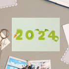 Карманный календарь "Символ года - 1" 2024 год, 7х10см, МИКС - Фото 4