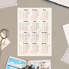 Карманный календарь "Символ года - 1" 2024 год, 7х10см, МИКС - Фото 7