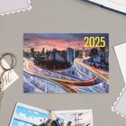 Карманный календарь "Мегаполис - 1" 2025 год, 7х10 см, МИКС - Фото 4