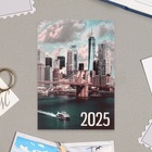 Карманный календарь "Мегаполис - 1" 2025 год, 7х10 см, МИКС - Фото 6