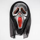 Карнавальная маска «Крик», цвет серебряный - фото 296491351