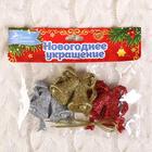 Украшение ёлочное "Два колокольчика блеск" (набор 3 шт) 5х5,5 см - Фото 2