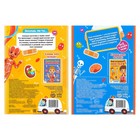 Наклейки «Тело человека», набор 2 шт. по 16 стр. - Фото 11