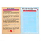 Наклейки «Тело человека», набор 2 шт. по 16 стр. - Фото 3