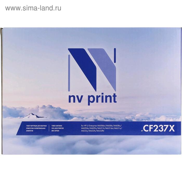 Картридж NVP совместимый NV-CF237X для HP LaserJet M608/M609/Flow M631/M632 (25000k) - Фото 1